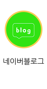 신우정보통신  네이버블로그